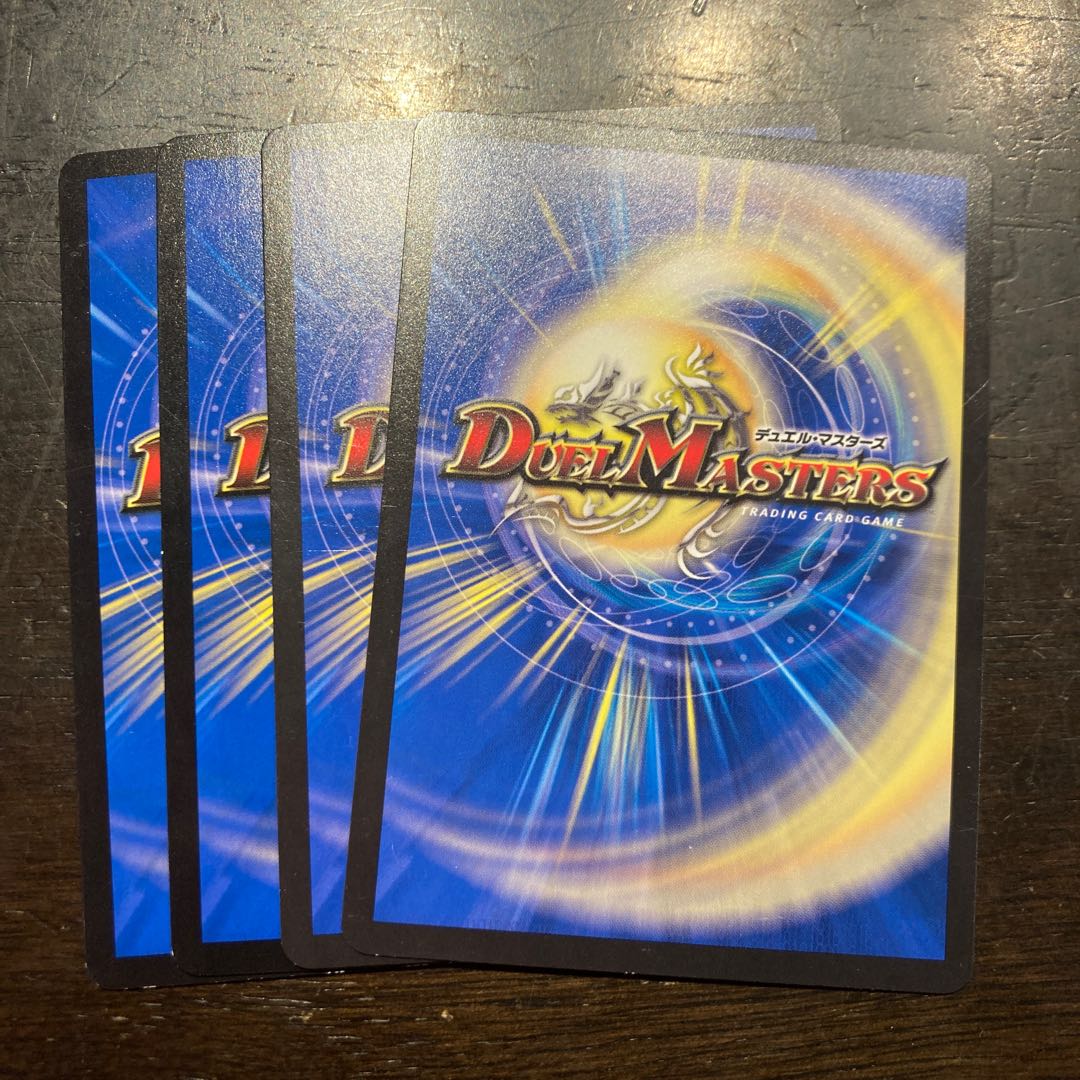 Bassassi Ghibier C 59/76