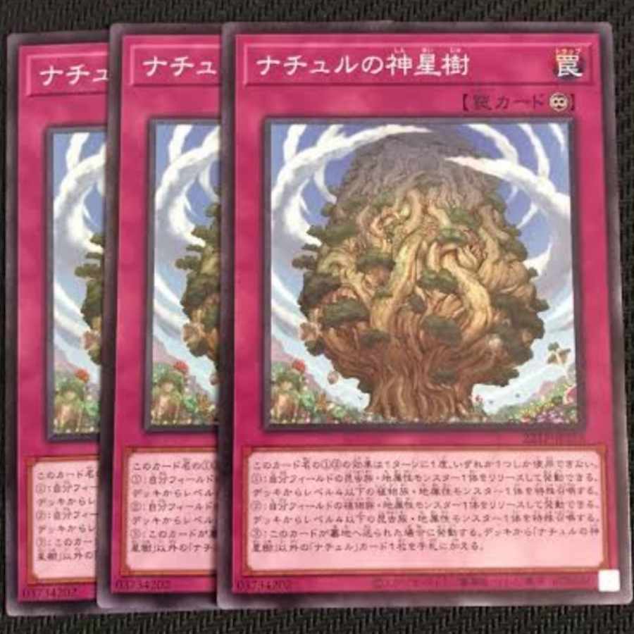 Naturia Sacred Tree Normal [Ishiz, earth attribute