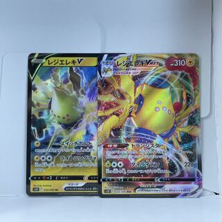 Pokéka] Resi-elektron v.vmax set, good condition.