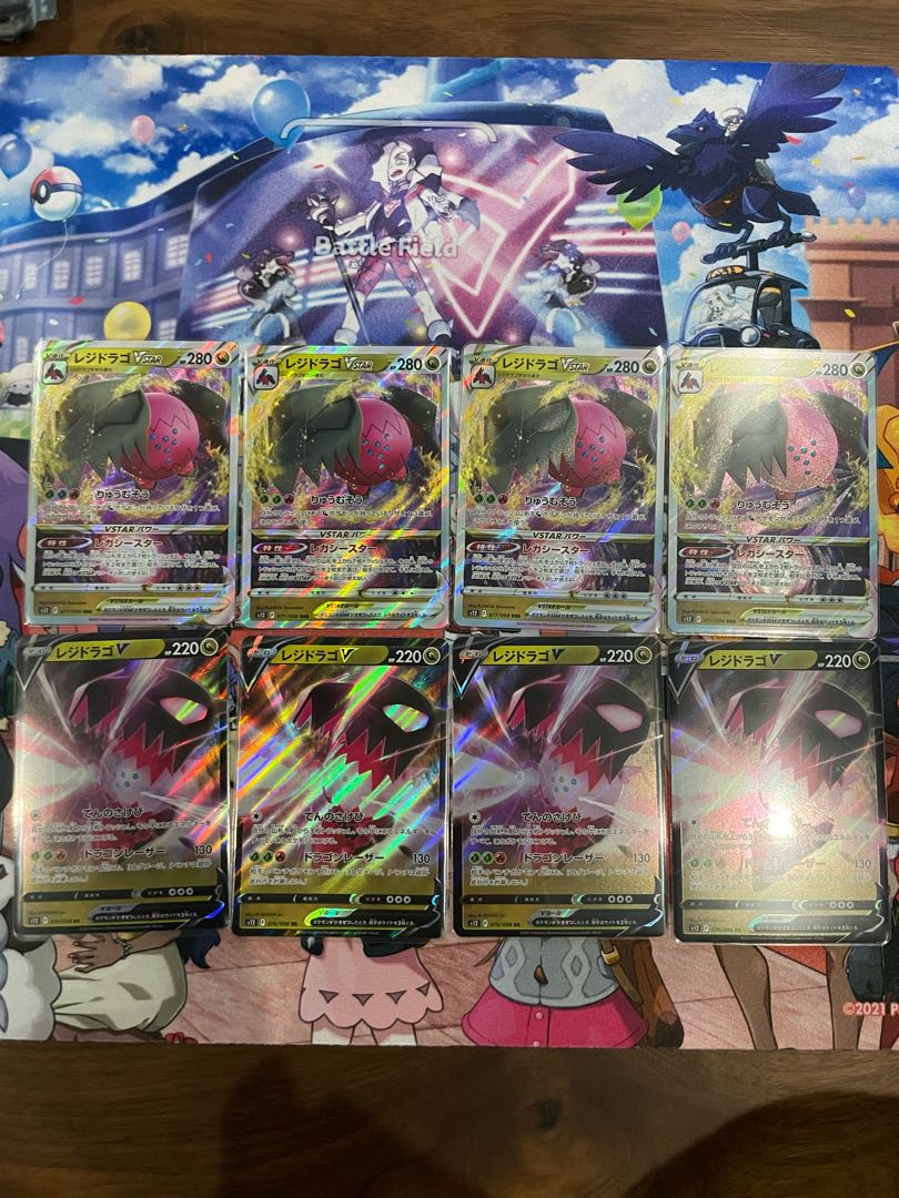 Residrago VSTAR v Set of 4 each