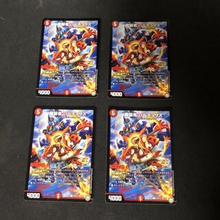 龍装者 バルチュリス プロモ