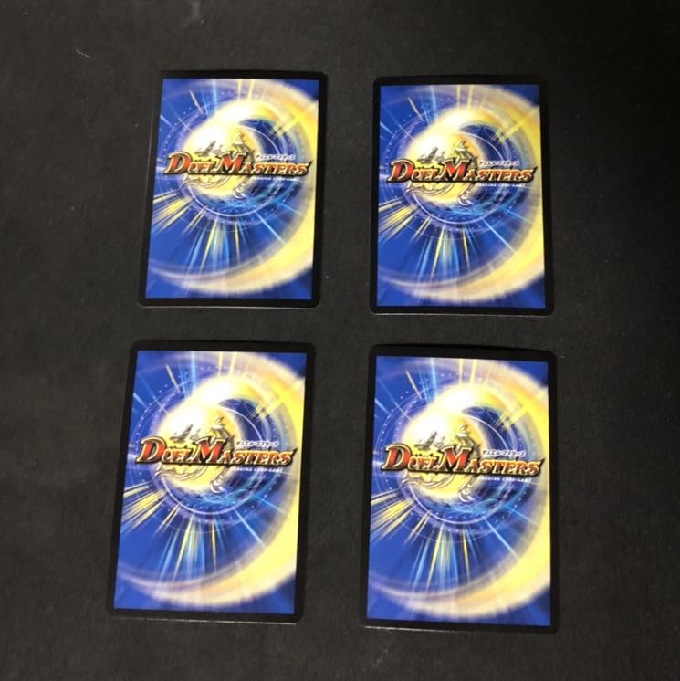 龍装者 バルチュリス プロモ