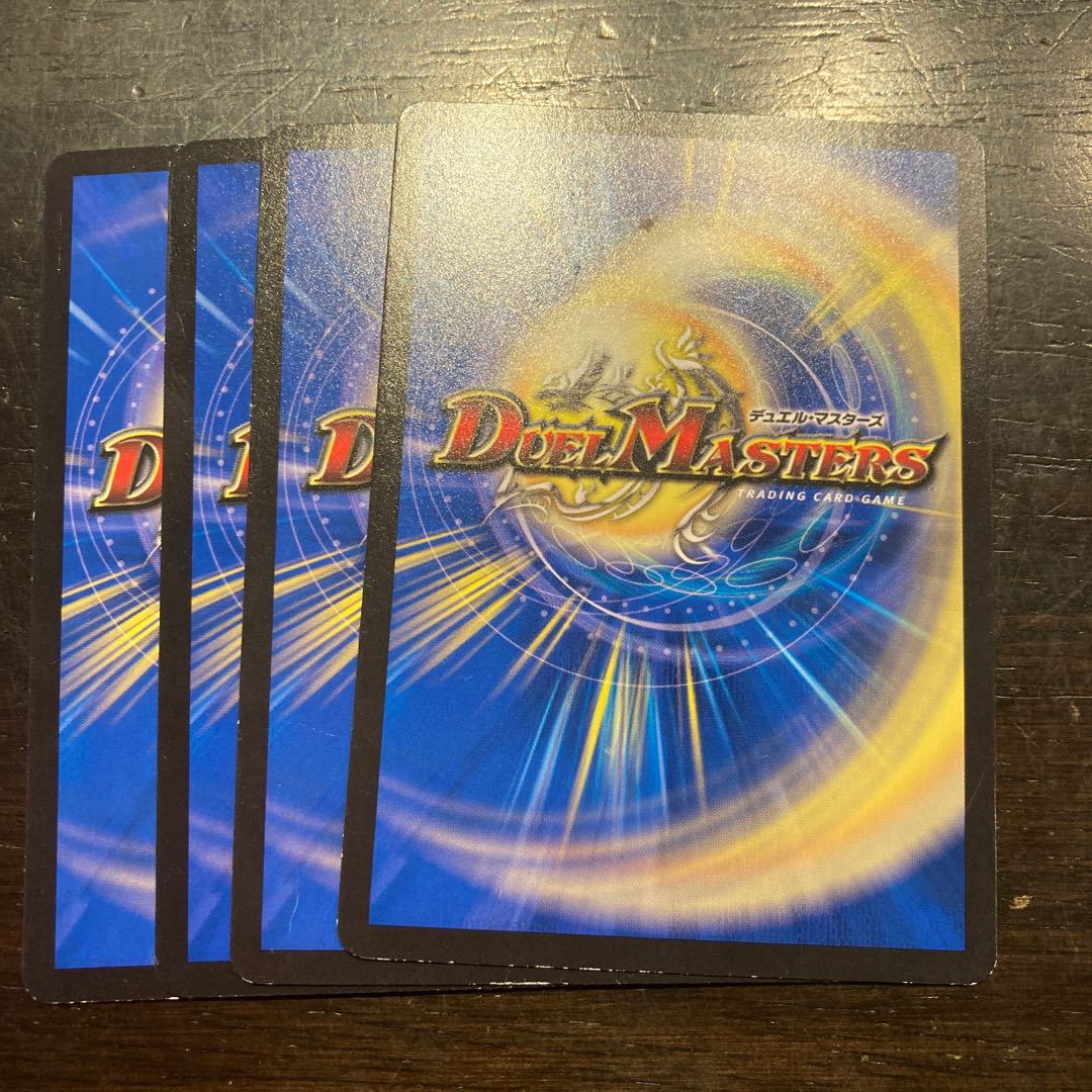 Milzam's heavenly treasure C 49/76