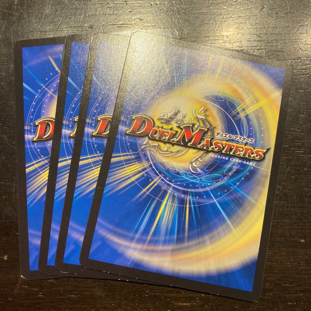 聖女の翼 アクルクス C 52/74