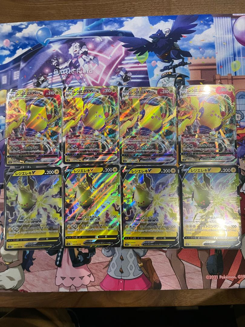 Resi elec vmax v Set of 4 each