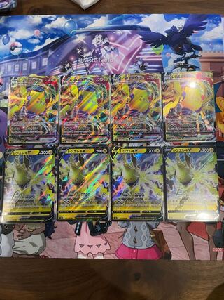 Resi elec vmax v Set of 4 each (2)