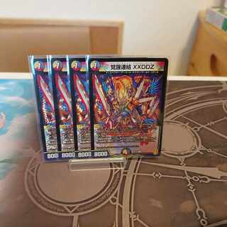 Awakening Consolidated XXDDZ VR 9/95