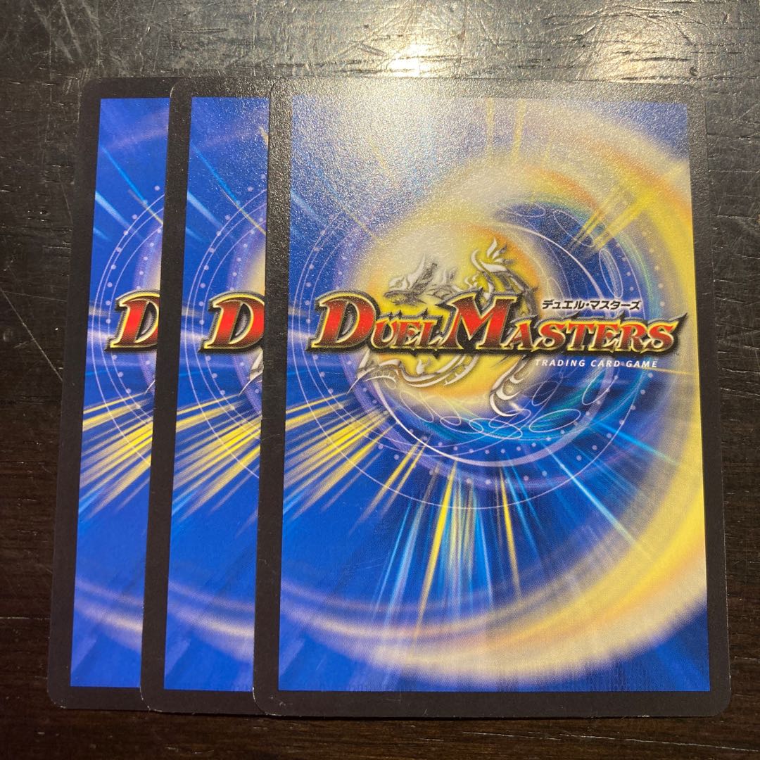 Dangerous Dog Press C 86/93 1枚