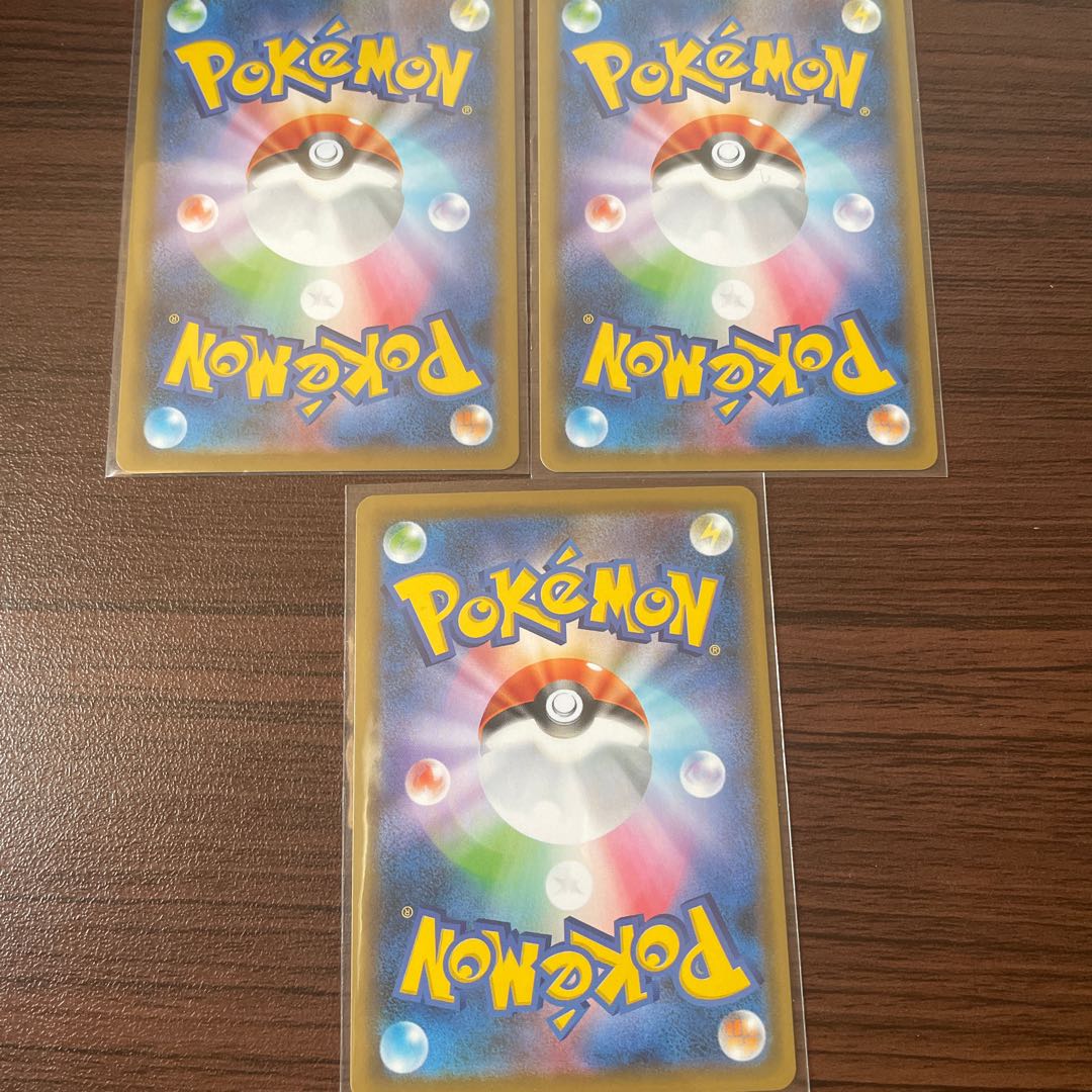 Rescue Carry U 059/067