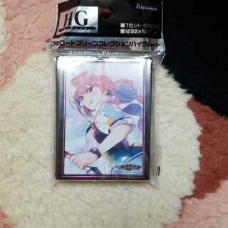 グリザイア:ファントムトリガー『狗駒邑沙季』