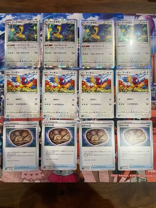 Archeops Archen Unidentified Fossil Set of 4 each (2)