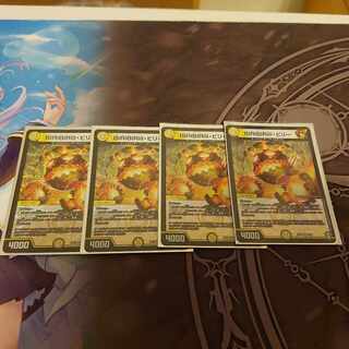 BILIBIRIII, Billy VR 1/95