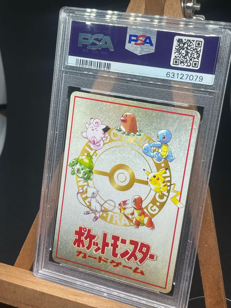 本日限定価格　珍しい　psa イマクニのパソコン