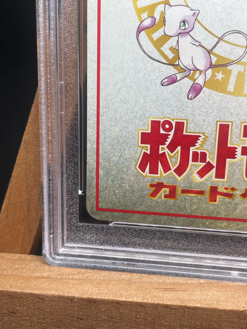 本日限定価格　珍しい　psa イマクニのパソコン