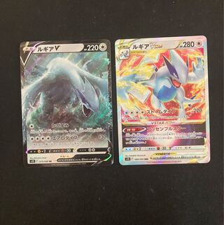 Set with LugiaVSTAR RRR 080/098 V