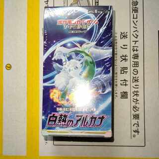 Arcana in Glowing Arcana BOX PK-1 with shrink-wrap 1BOX