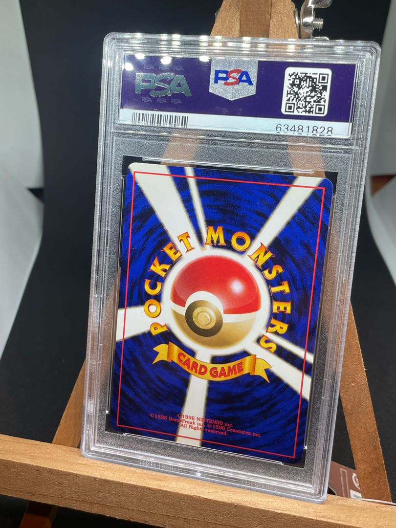 珍しい psa アリゲイツ　即購入オッケー