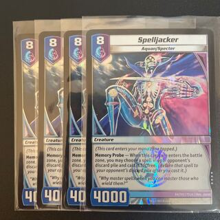 英語版 腐敗電脳アクアポインター（4枚）