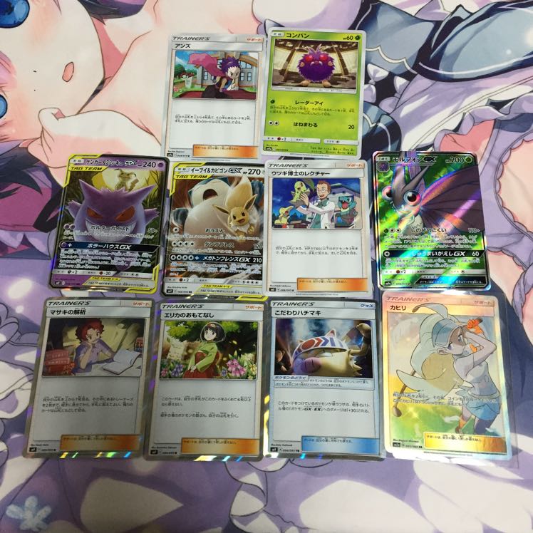 ポケモンカード ウツギ博士 エリカ カヒリなど まとめ売り 10枚