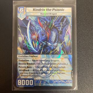 英語版/ガンリキ・インディゴ・カイザー