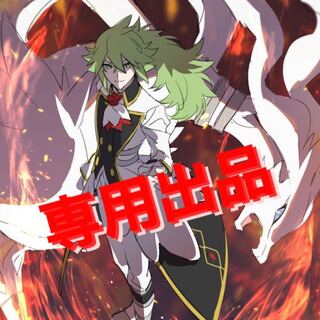 For the exclusive use of Mr. Shaw