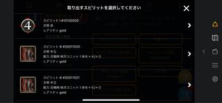 ゆらだい様専用　スピ2個