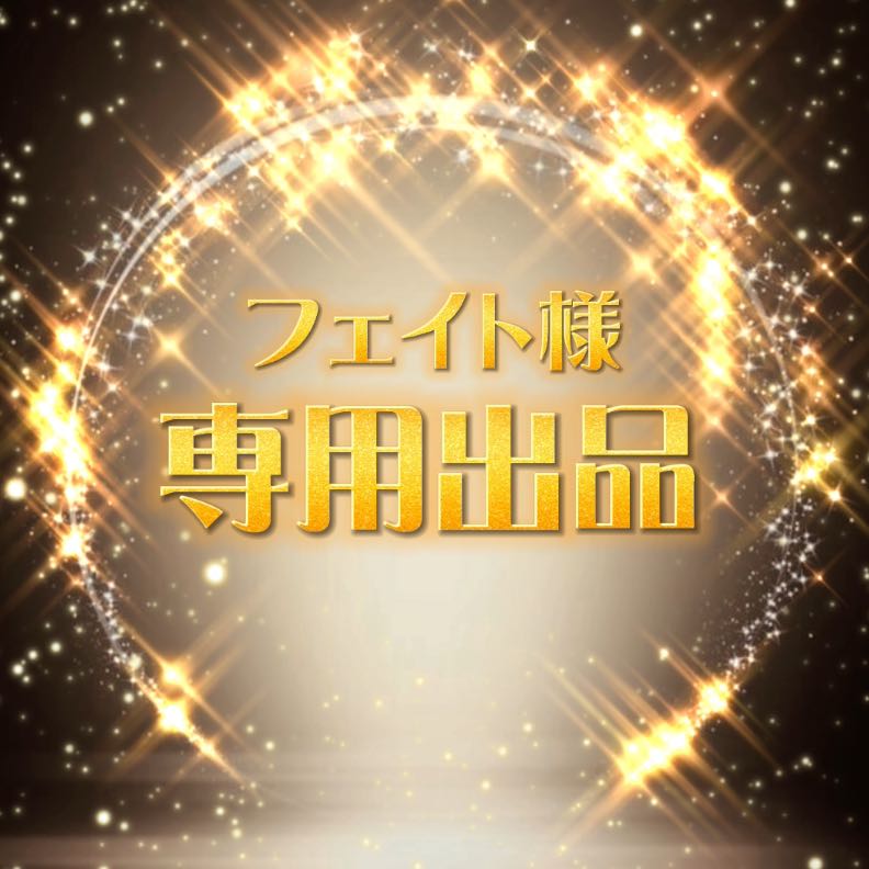 For the exclusive use of Mr. Fate