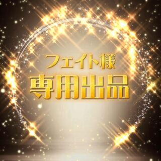 For the exclusive use of Mr. Fate