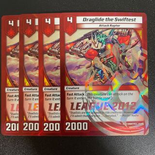 英語版プロモ/ドラグライド(4枚)