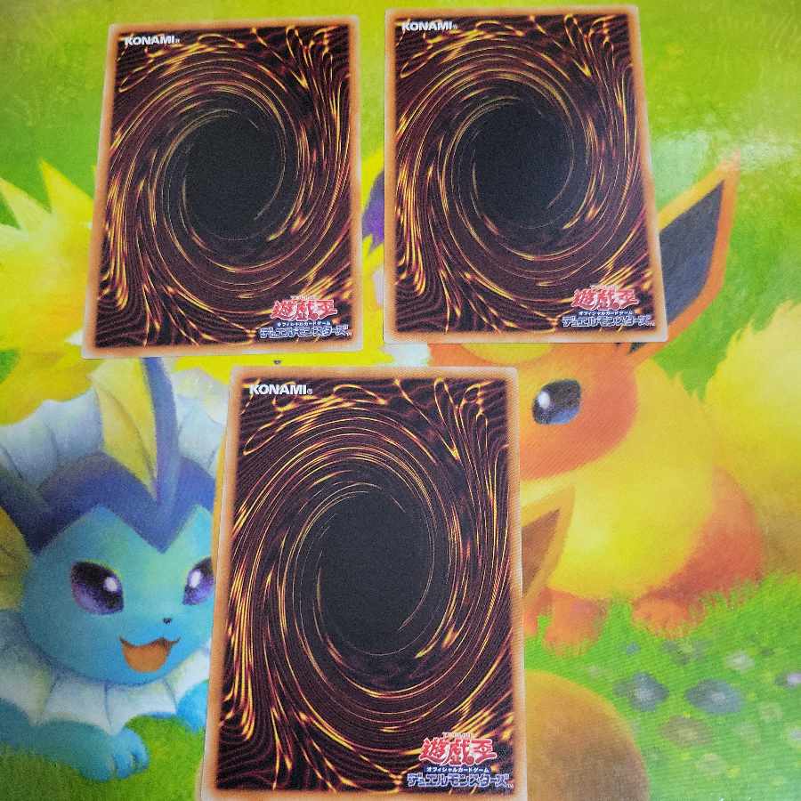 Rivalry of Warlords 3-card set Normal DBSW