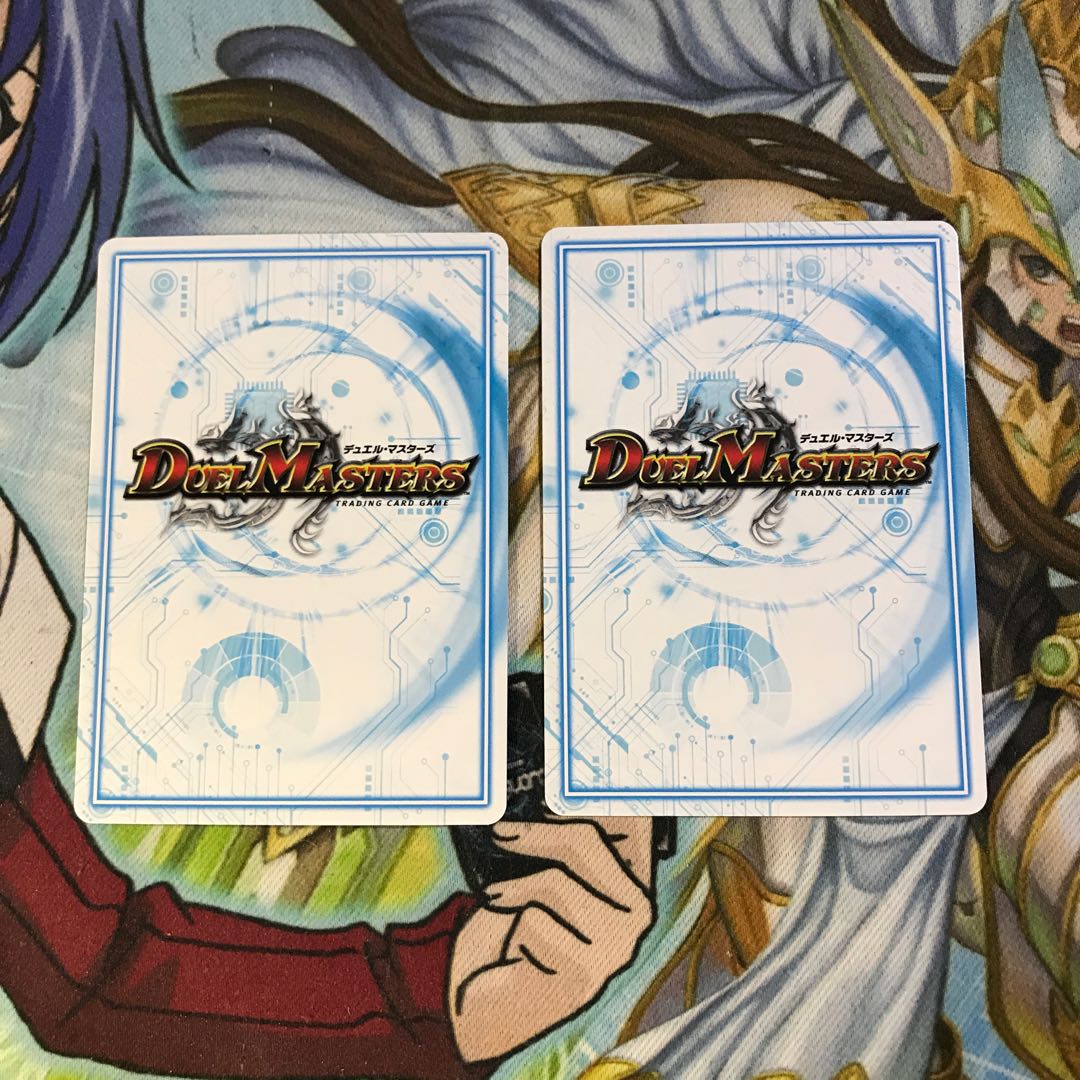 オーマ丙二式2枚