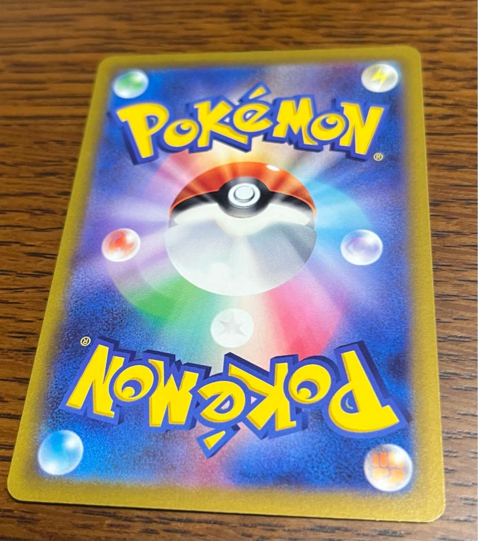 LugiaVSTAR RRR 080/098