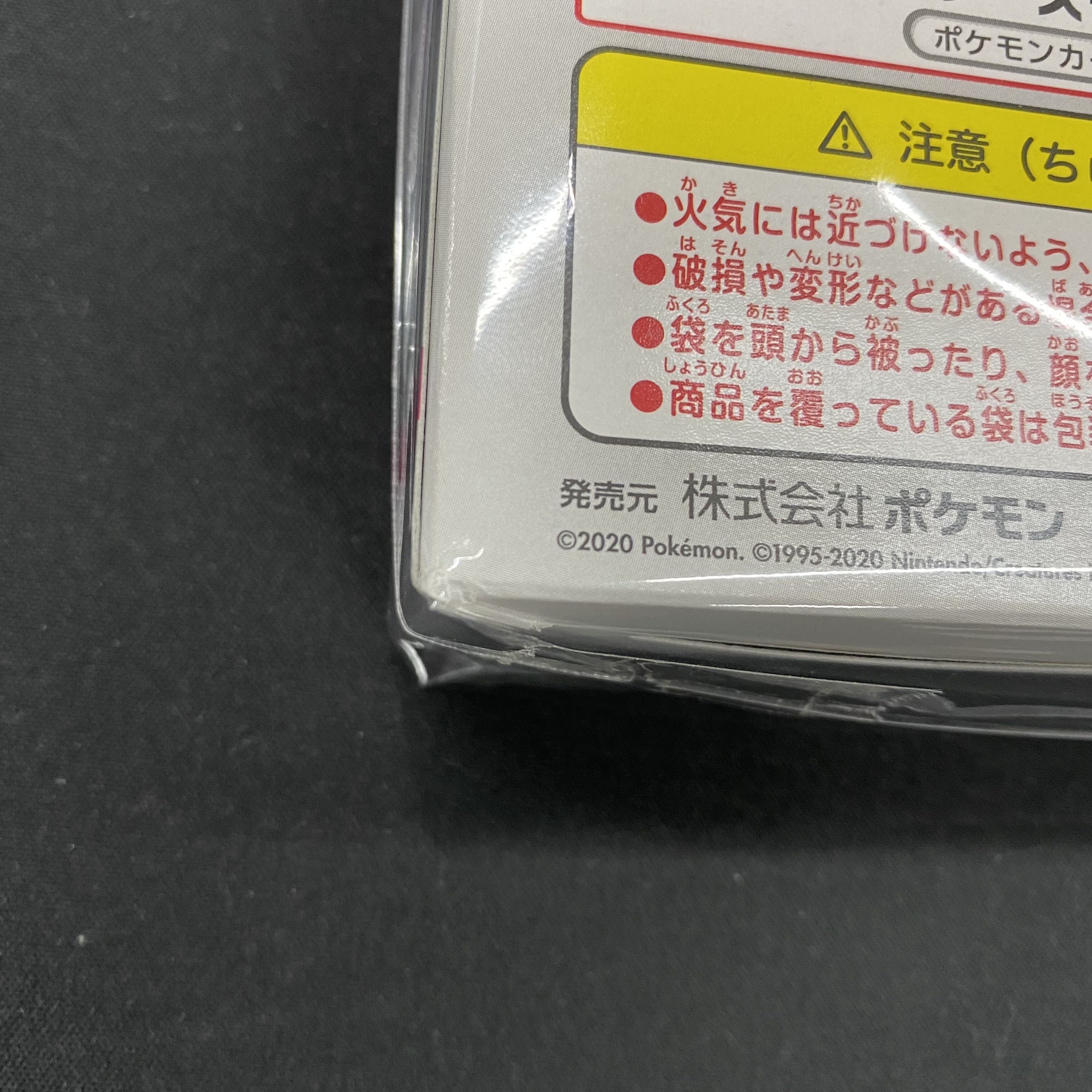 Marnie's Practice Unopened Box Trainer Card Collection