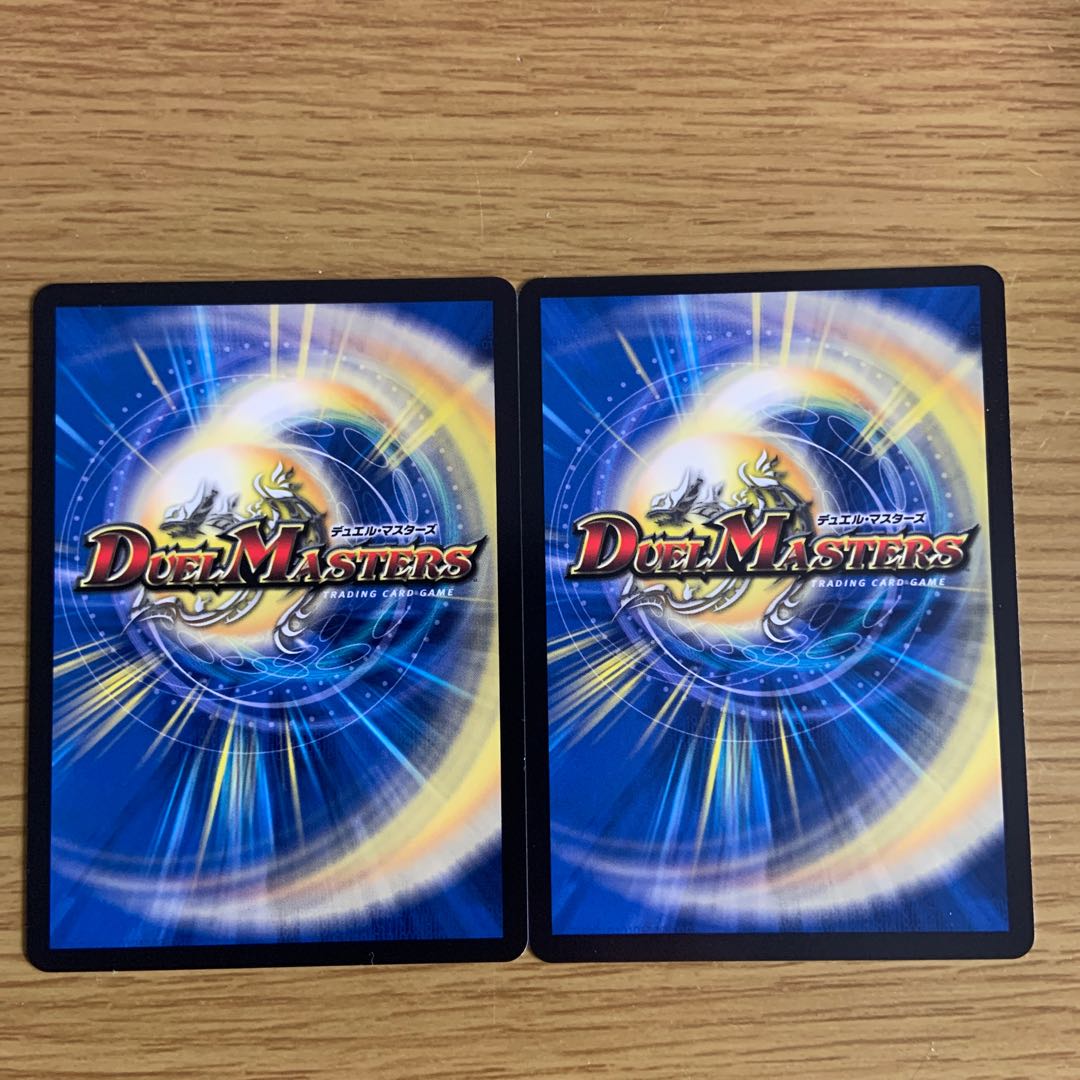 Order's Will R 65/100