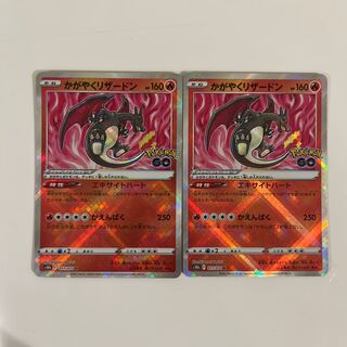 Charizard of Radiance