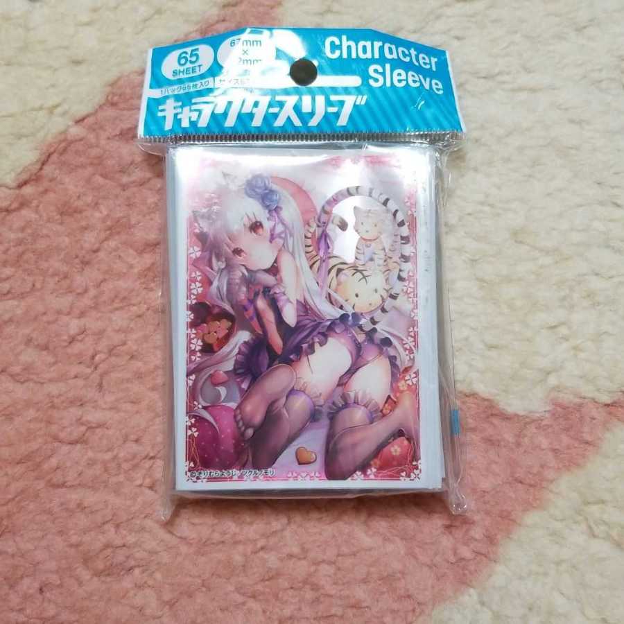 そりむらようじ スリーブ