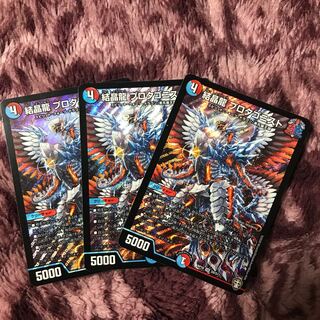 Crystal Dragon Protagonist SR S9/S11