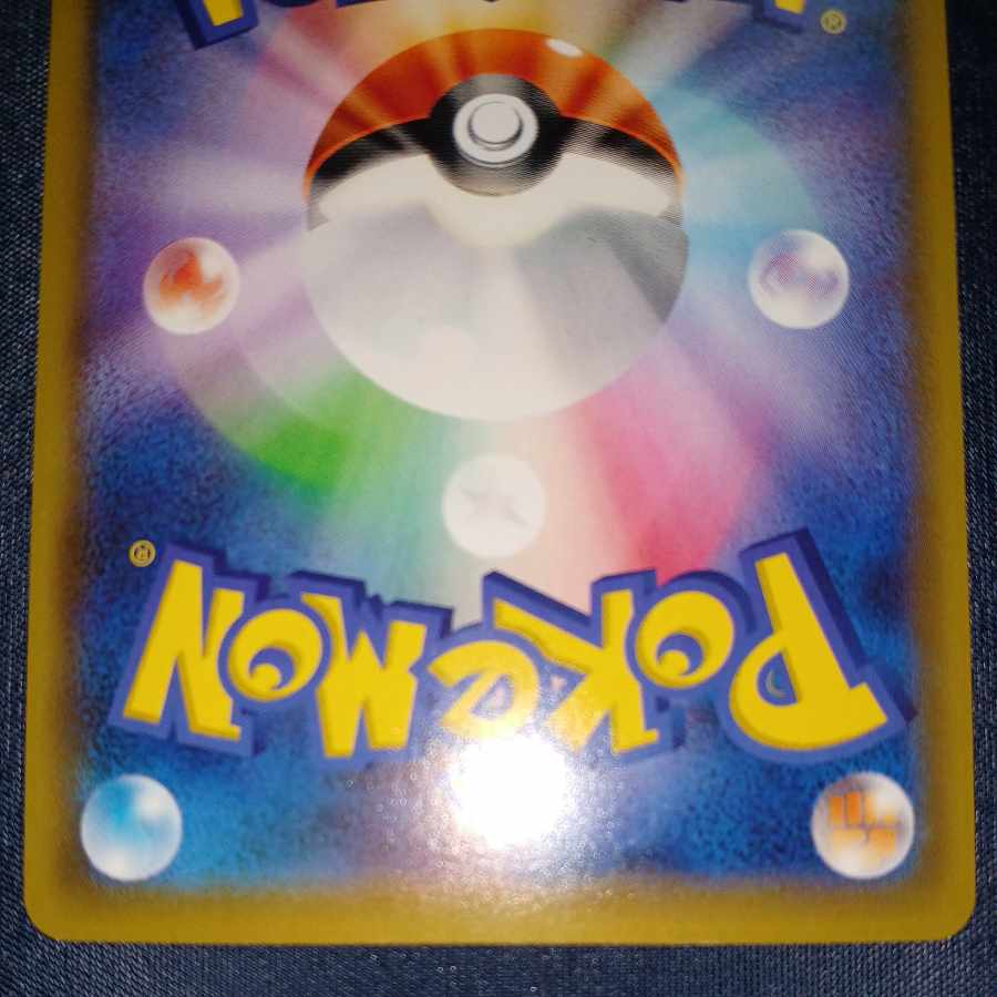 Reshiram&CharizardGX