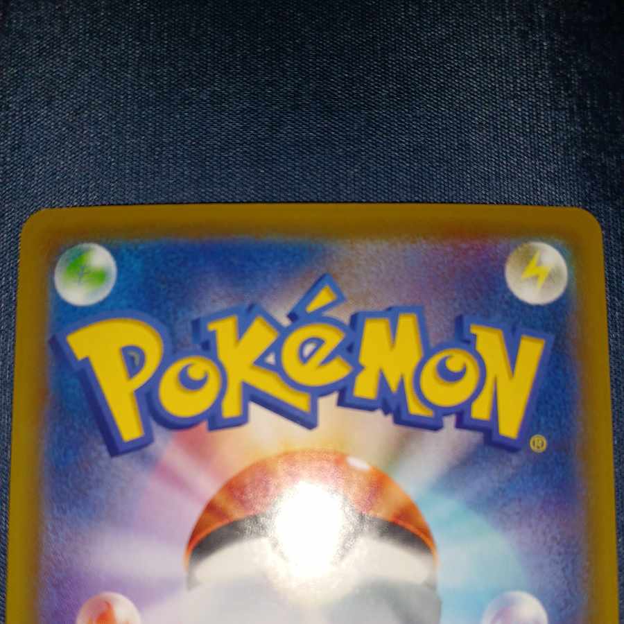 Reshiram&CharizardGX