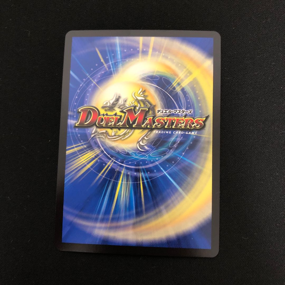 Anger Fang Saizo Mist