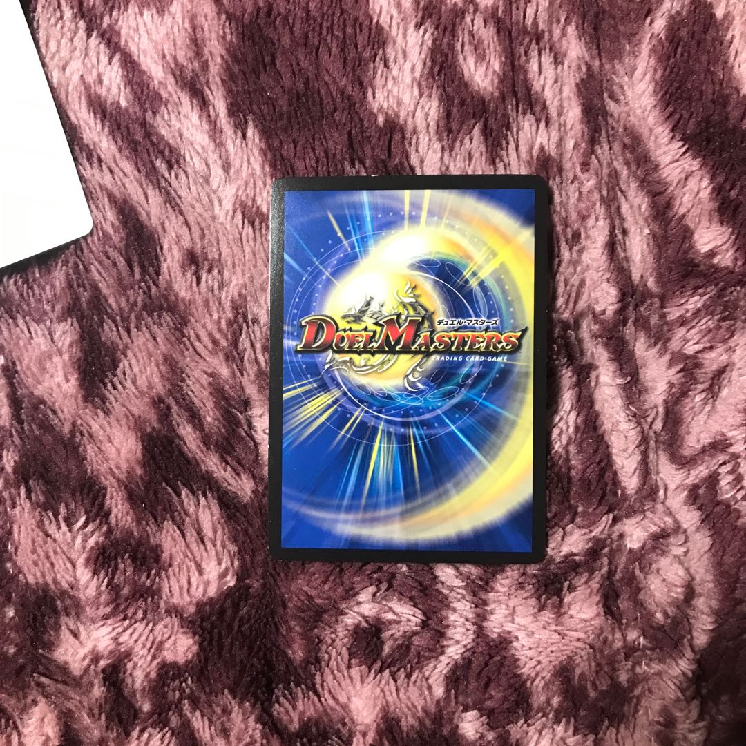 Strongest insect Nazomaru MAS 1/84