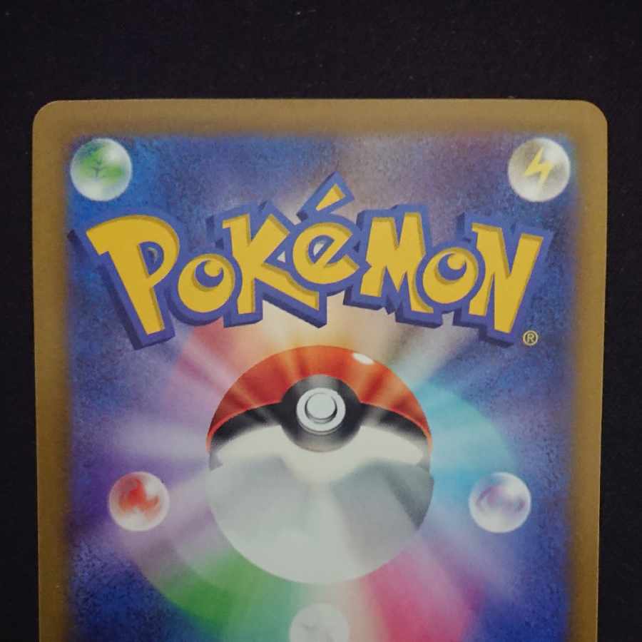 AerodactylV SR 106/100 SA