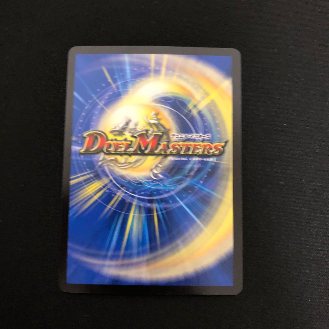 Tobi Bianca Tsubasa "Kyokutsukaze" (20th Rare Spec.) U-foil 15A/20