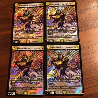 Spirit Dragon of Resonance Southern Renaissance VR 29/98