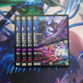 フェルナンド・ソシュール｜プライマル・スクリーム SR 66/75