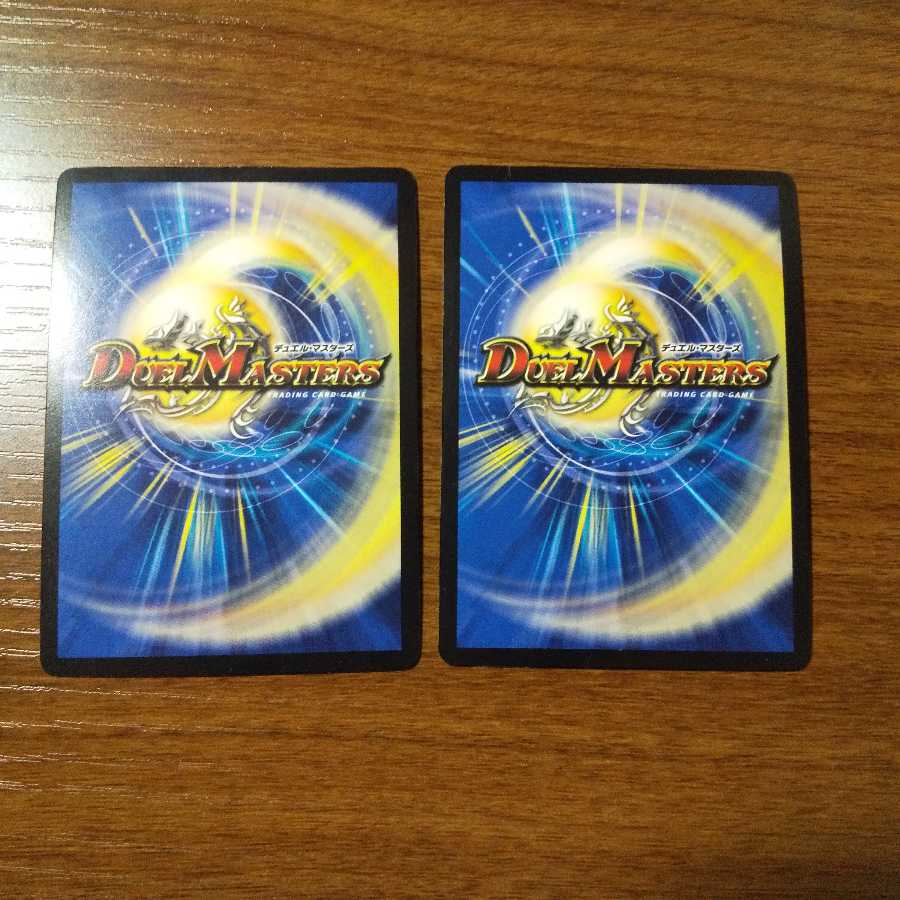 ドンドン吸い込むナウ プロモ 2枚