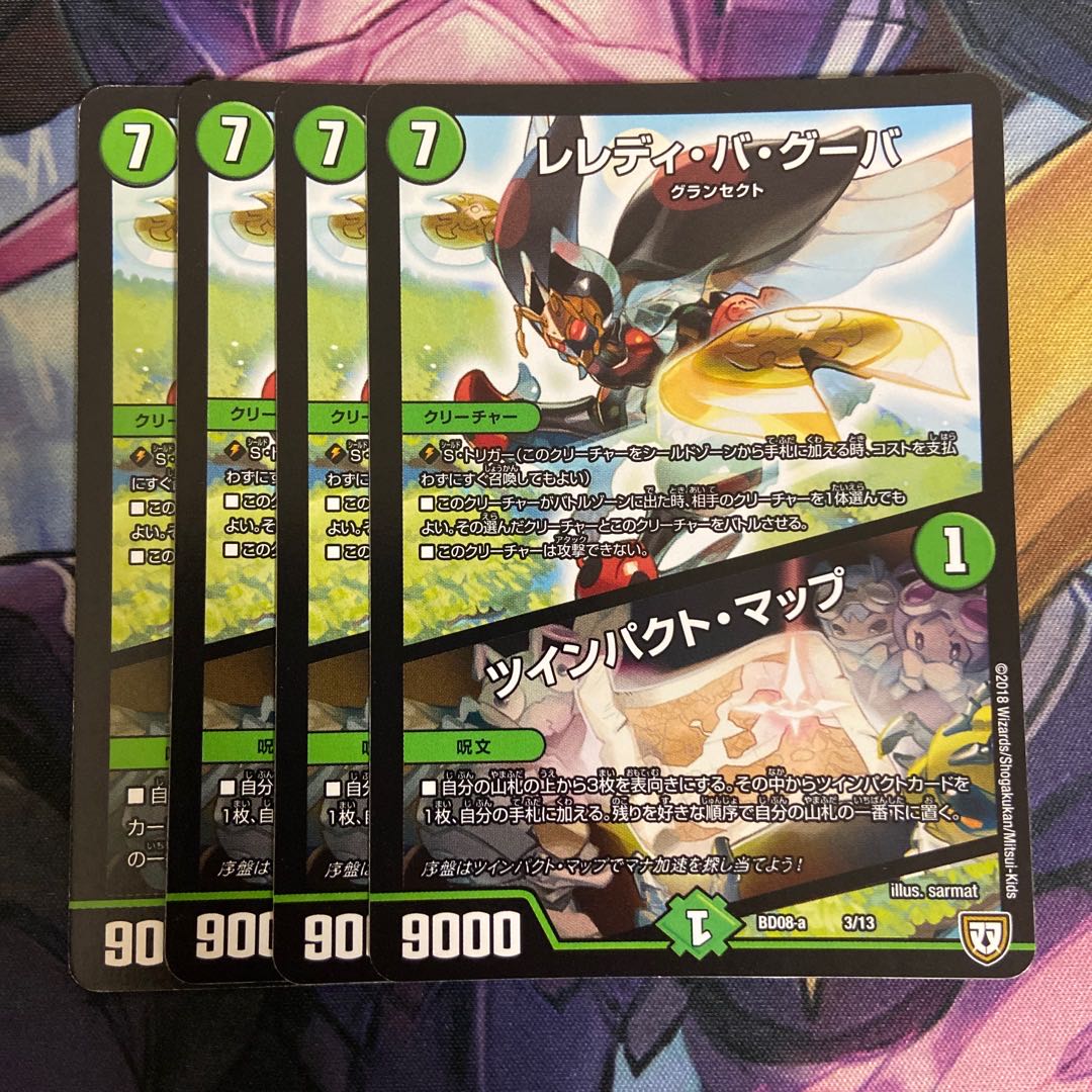 Leredi ba Guba｜Twin Pact Map 3/13