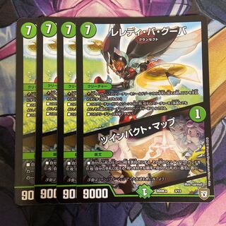 Leredi ba Guba｜Twin Pact Map 3/13