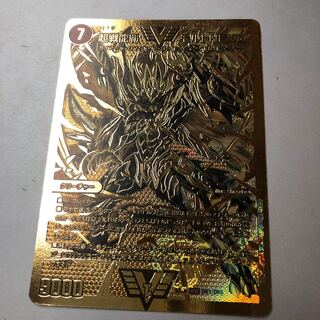 Psychic Senryu Ha Malt NEXT WVC DK1/DK6 Gold Gold