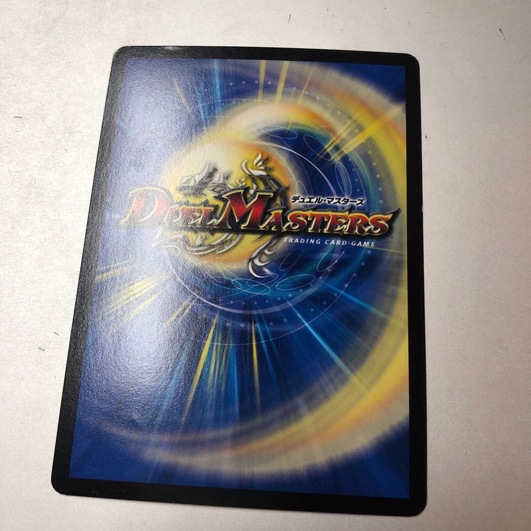 Psychic Senryu Ha Malt NEXT WVC DK1/DK6 Gold Gold